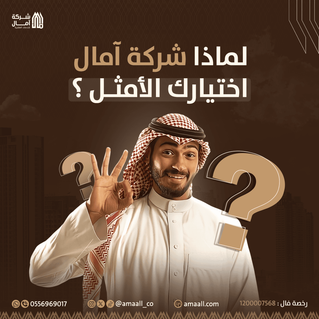 هل أنت مستعد؟